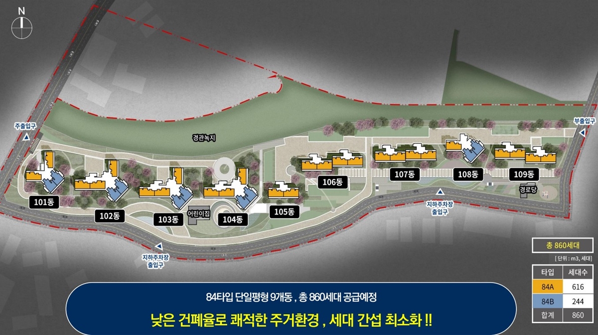 오포_센트럴_에듀포레_민간임대아파트_모델하우스_단지배치.jpg